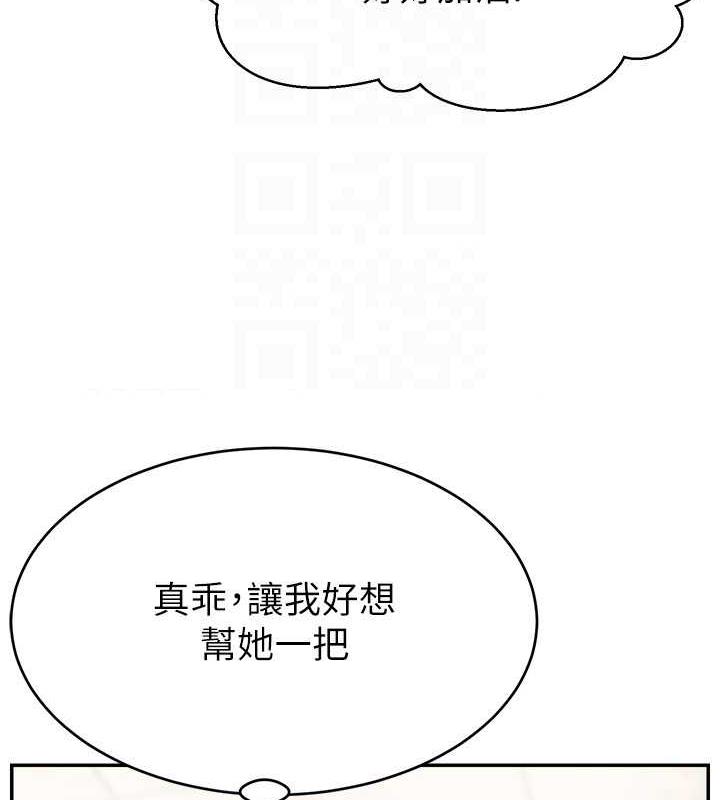 第32话-20岁的雪白肌肤-直播主的流量密码-喔喔喔喔喔哦,狸猫王（第25张）