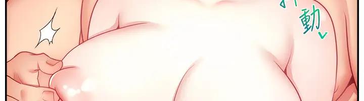 第33话-高价卖出大学生的处女-直播主的流量密码-喔喔喔喔喔哦,狸猫王（第6张）