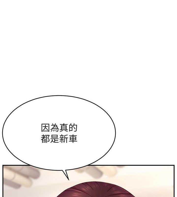 第34话-在停车场直接来一发-直播主的流量密码-喔喔喔喔喔哦,狸猫王（第10张）