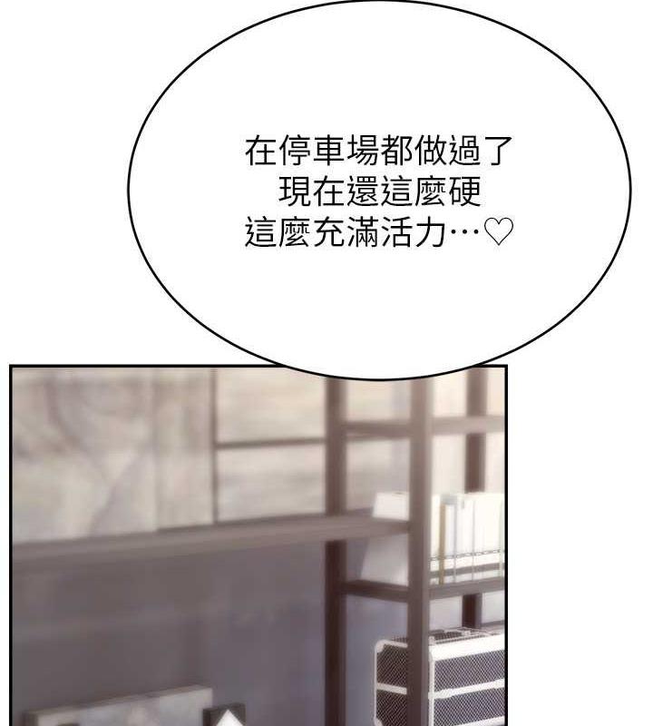 第35话-今天用这个洞彻底爽一下-直播主的流量密码-喔喔喔喔喔哦,狸猫王（第3张）