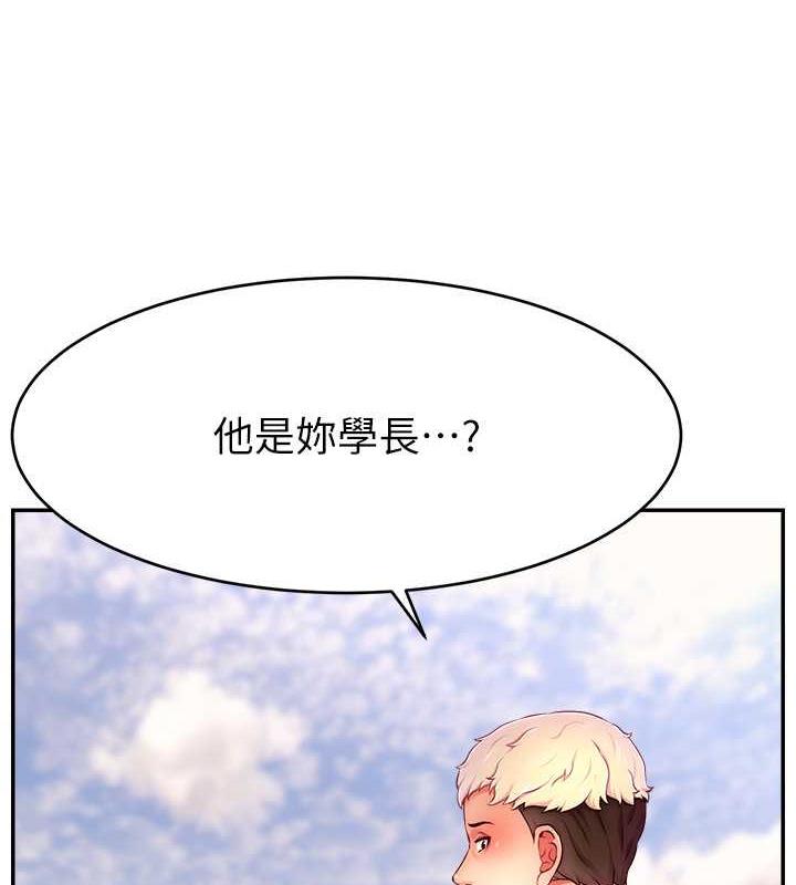 第36话-性爱新手的特殊魅力-直播主的流量密码-喔喔喔喔喔哦,狸猫王（第8张）