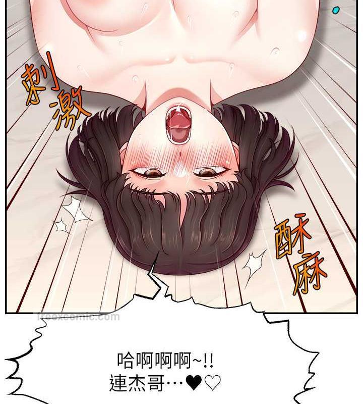 第37话-突如其来的告白-直播主的流量密码-喔喔喔喔喔哦,狸猫王（第20张）