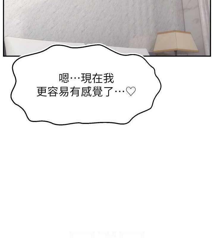 第37话-突如其来的告白-直播主的流量密码-喔喔喔喔喔哦,狸猫王（第23张）