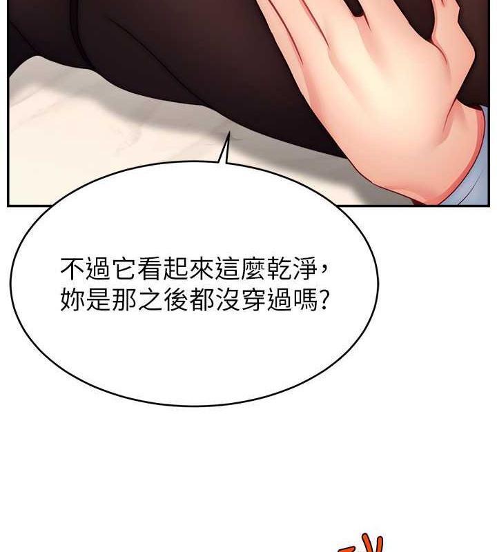 第38话-满满射出来-直播主的流量密码-喔喔喔喔喔哦,狸猫王（第10张）