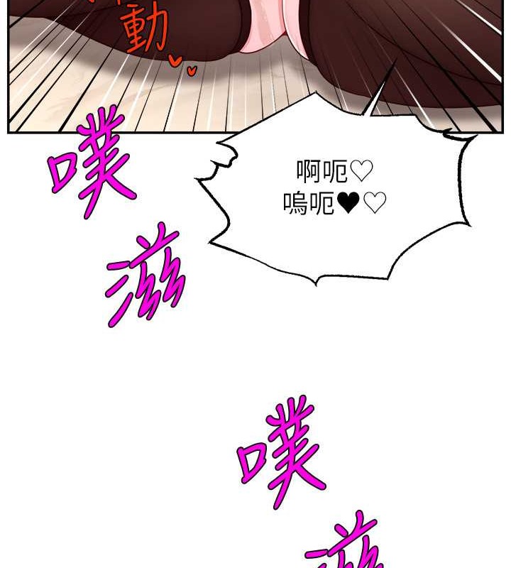 第38话-满满射出来-直播主的流量密码-喔喔喔喔喔哦,狸猫王（第19张）