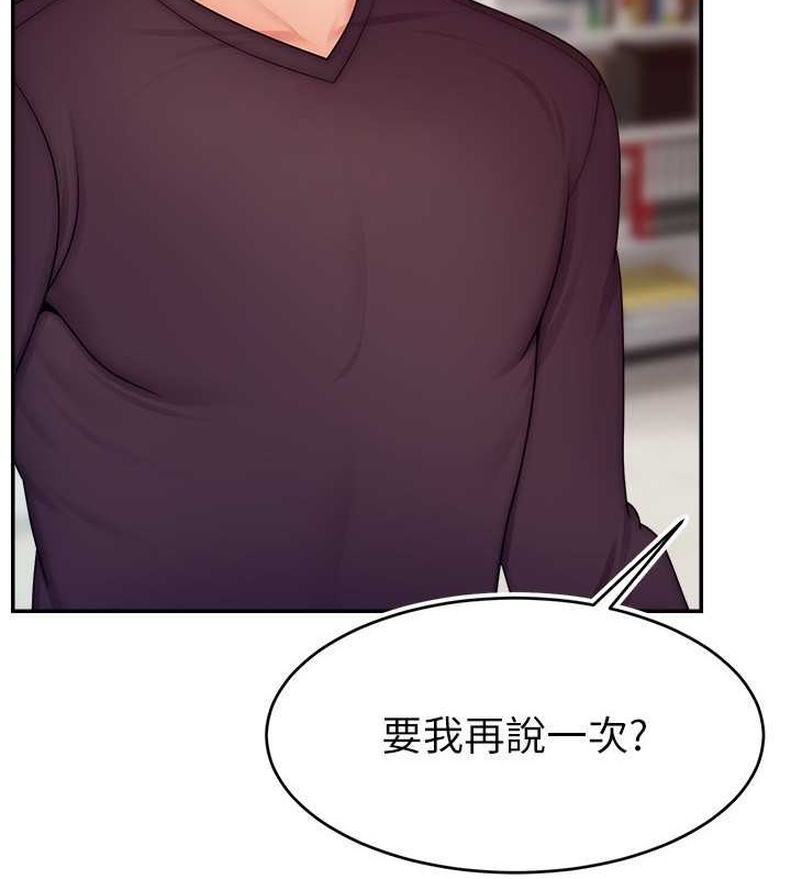 第39话-女友专属的全身服务-直播主的流量密码-喔喔喔喔喔哦,狸猫王（第4张）
