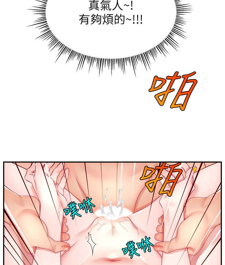 第40话-前后都被塞满满的快感-直播主的流量密码-喔喔喔喔喔哦,狸猫王（第3张）