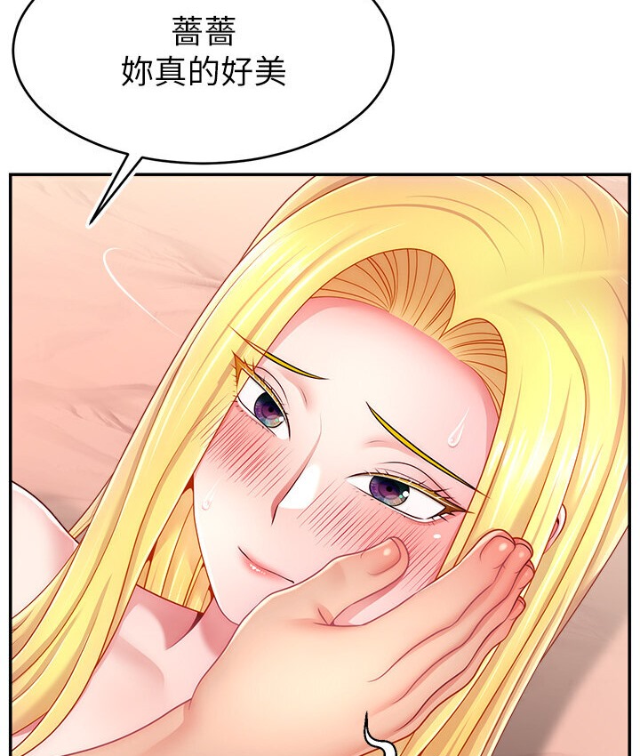 第40话-前后都被塞满满的快感-直播主的流量密码-喔喔喔喔喔哦,狸猫王（第15张）