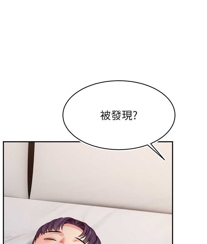 第41话-调教成我的专属肉便器-直播主的流量密码-喔喔喔喔喔哦,狸猫王（第3张）