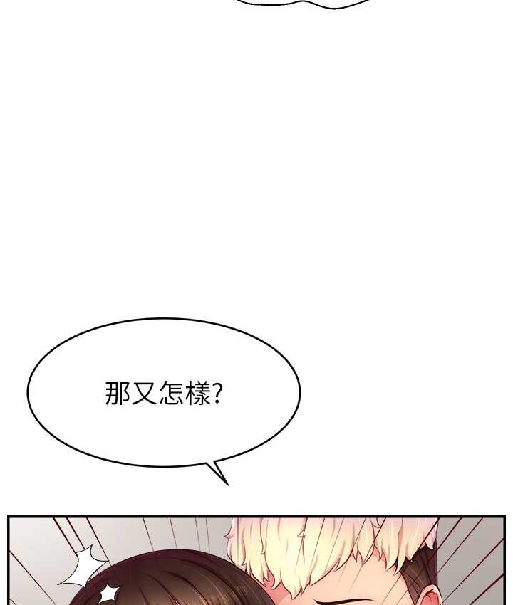 第41话-调教成我的专属肉便器-直播主的流量密码-喔喔喔喔喔哦,狸猫王（第5张）
