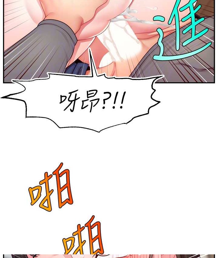 第41话-调教成我的专属肉便器-直播主的流量密码-喔喔喔喔喔哦,狸猫王（第19张）
