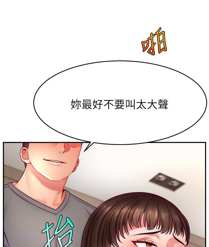 第41话-调教成我的专属肉便器-直播主的流量密码-喔喔喔喔喔哦,狸猫王（第24张）