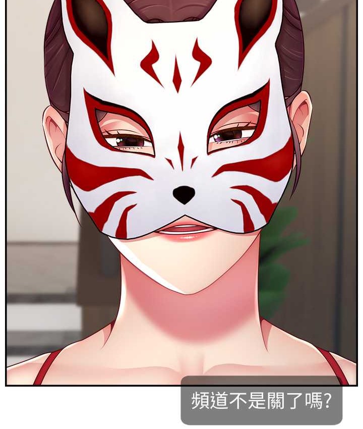 第42话-招待妳精液吃到饱-直播主的流量密码-喔喔喔喔喔哦,狸猫王（第13张）