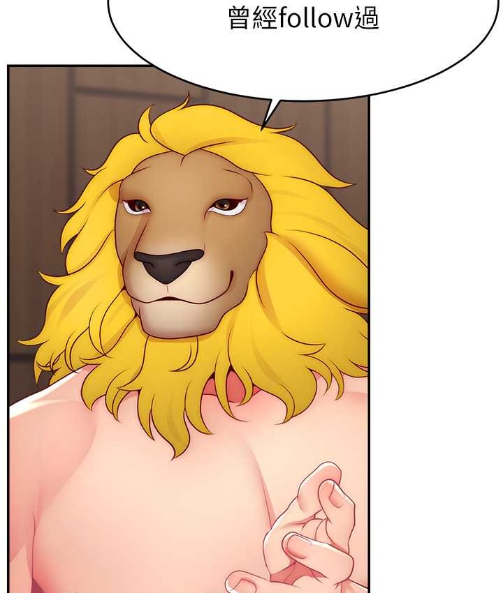 第42话-招待妳精液吃到饱-直播主的流量密码-喔喔喔喔喔哦,狸猫王（第15张）