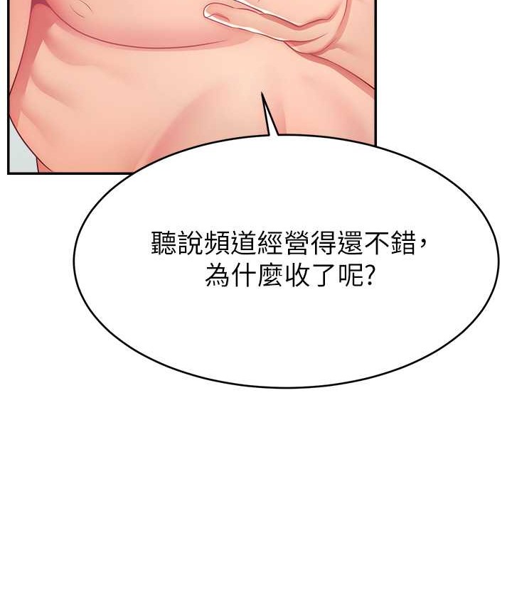 第42话-招待妳精液吃到饱-直播主的流量密码-喔喔喔喔喔哦,狸猫王（第16张）