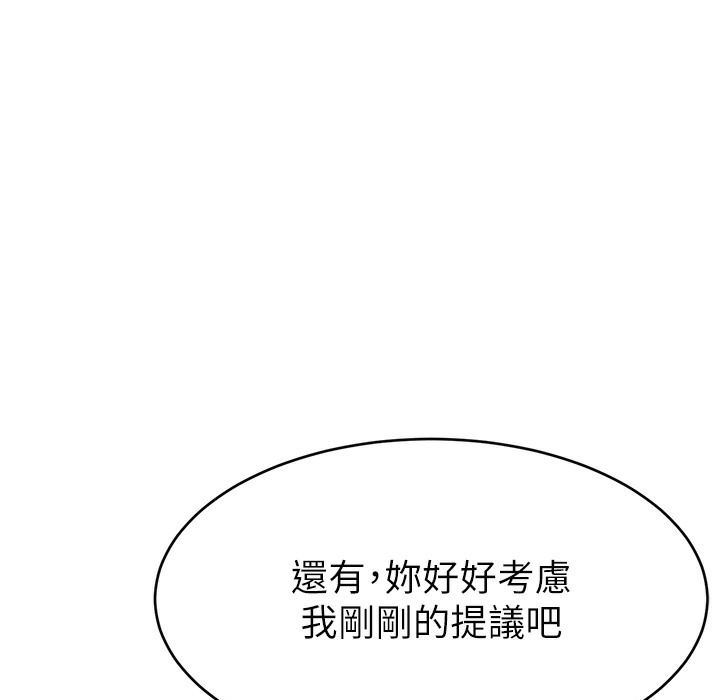 第44话-用肛门高潮的变态-直播主的流量密码-喔喔喔喔喔哦,狸猫王（第11张）