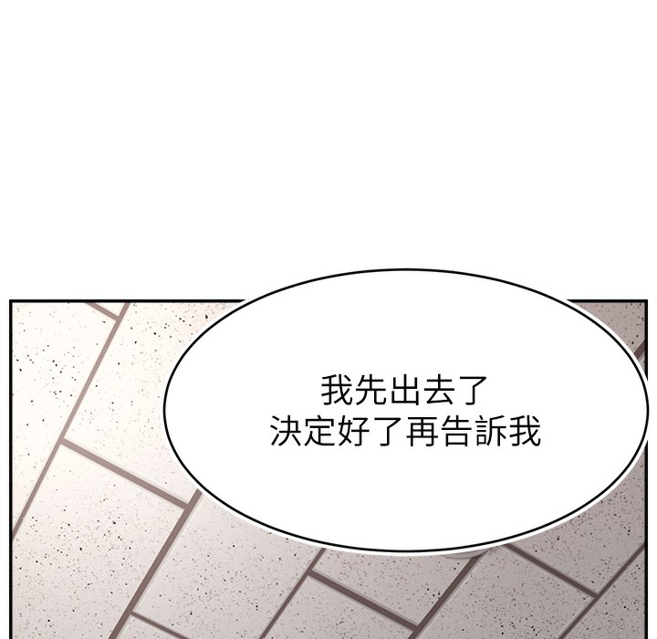 第44话-用肛门高潮的变态-直播主的流量密码-喔喔喔喔喔哦,狸猫王（第14张）