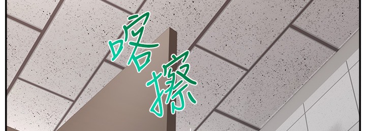 第44话-用肛门高潮的变态-直播主的流量密码-喔喔喔喔喔哦,狸猫王（第15张）