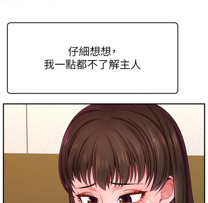 第44话-用肛门高潮的变态-直播主的流量密码-喔喔喔喔喔哦,狸猫王（第18张）