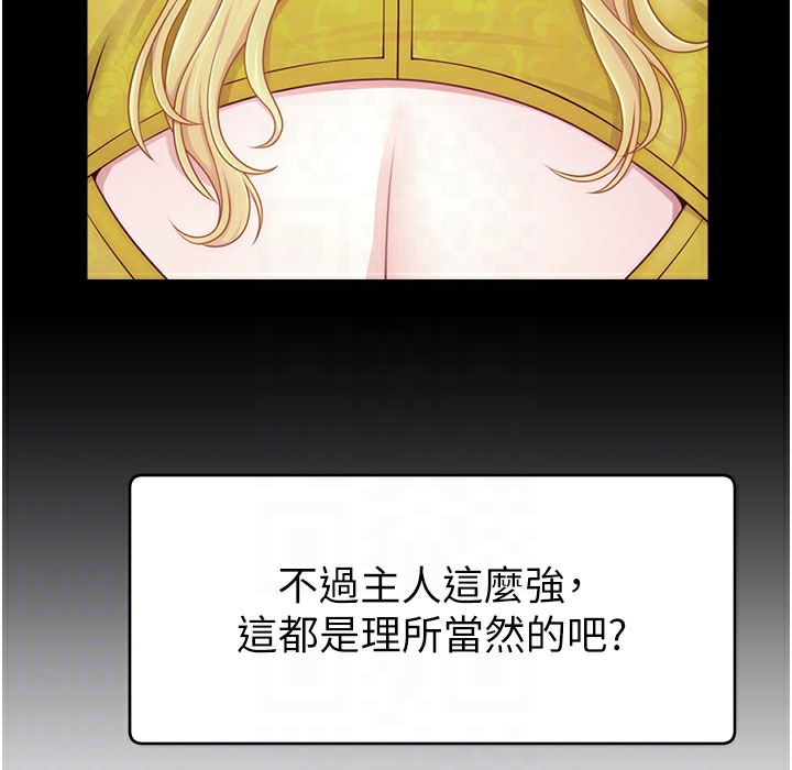 第44话-用肛门高潮的变态-直播主的流量密码-喔喔喔喔喔哦,狸猫王（第23张）