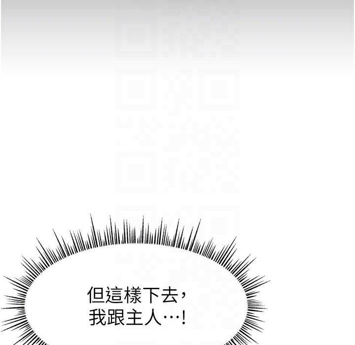 第44话-用肛门高潮的变态-直播主的流量密码-喔喔喔喔喔哦,狸猫王（第24张）