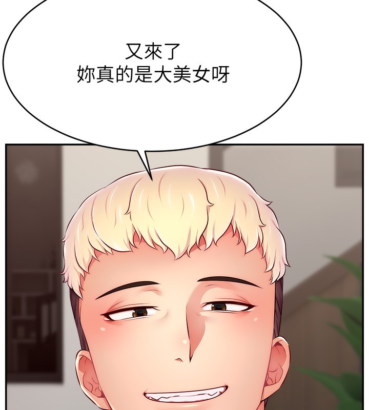第45话-妳是我的肉棒经纪人-直播主的流量密码-喔喔喔喔喔哦,狸猫王（第9张）