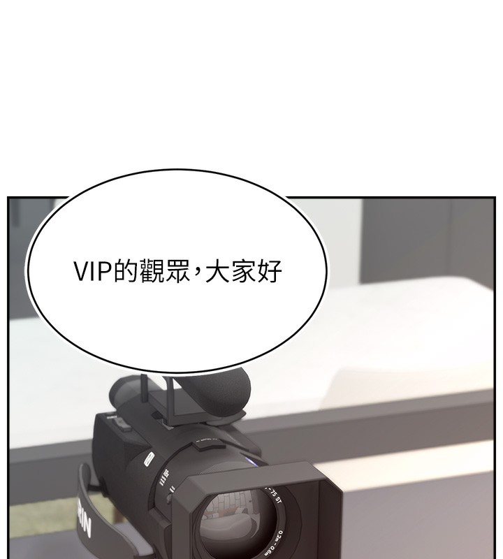 第45话-妳是我的肉棒经纪人-直播主的流量密码-喔喔喔喔喔哦,狸猫王（第13张）