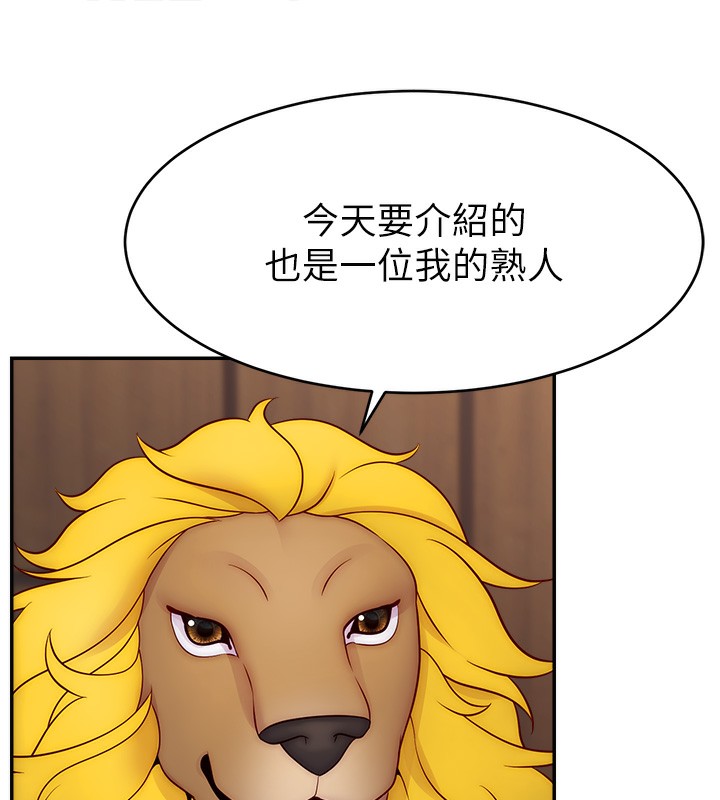 第45话-妳是我的肉棒经纪人-直播主的流量密码-喔喔喔喔喔哦,狸猫王（第16张）