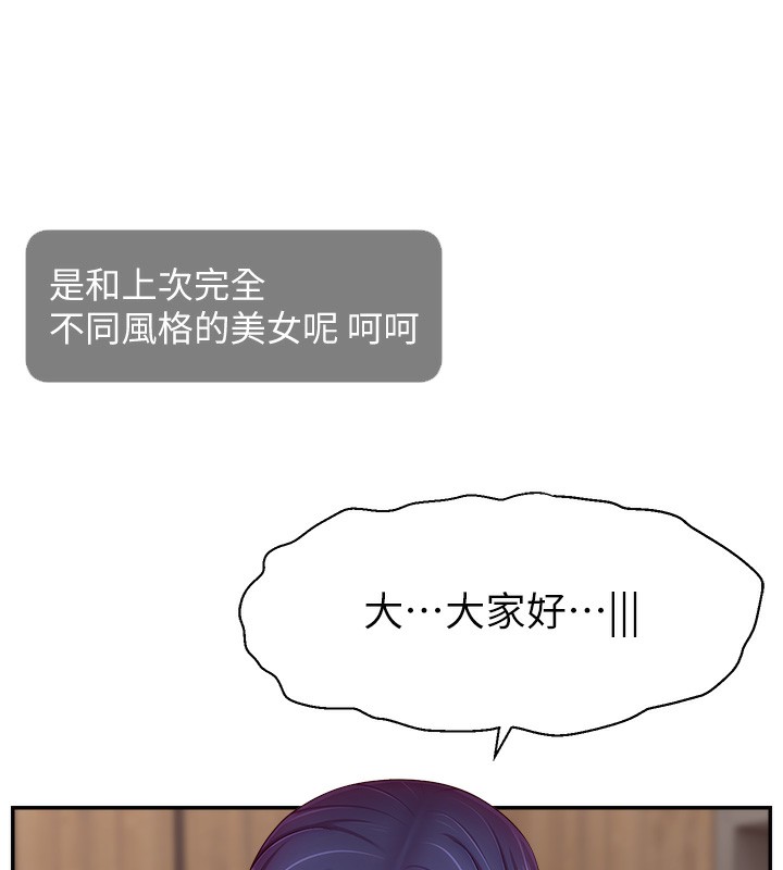 第45话-妳是我的肉棒经纪人-直播主的流量密码-喔喔喔喔喔哦,狸猫王（第18张）