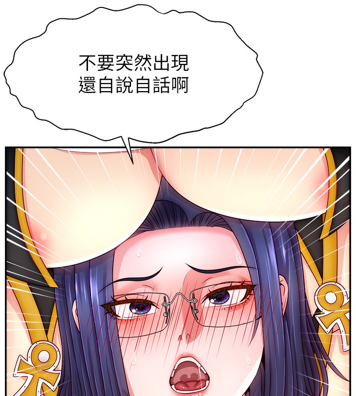 第46话-沉溺肉慾中的母狗们-直播主的流量密码-喔喔喔喔喔哦,狸猫王（第7张）