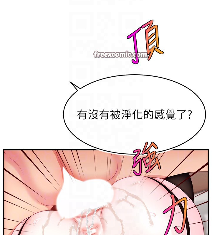 第46话-沉溺肉慾中的母狗们-直播主的流量密码-喔喔喔喔喔哦,狸猫王（第21张）
