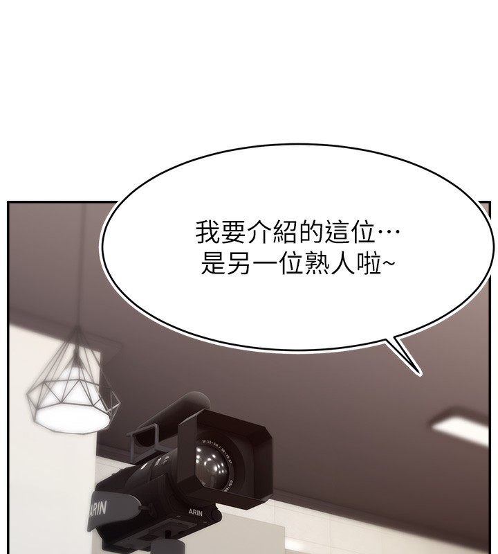 第47话-网红女大生成人直播初登场-直播主的流量密码-喔喔喔喔喔哦,狸猫王（第7张）