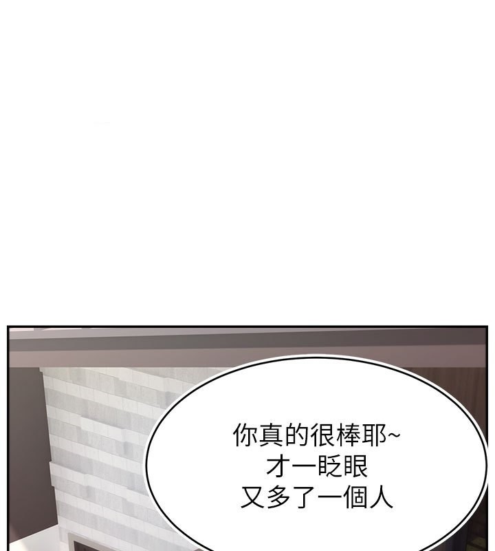 第49话-还满意我的专属服务吗?♥-直播主的流量密码-喔喔喔喔喔哦,狸猫王（第1张）