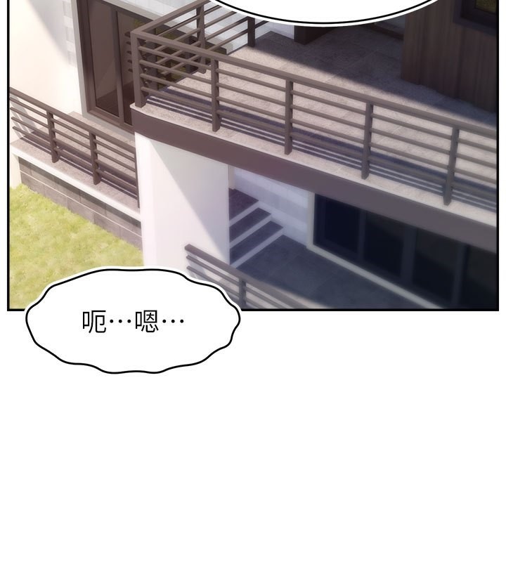 第49话-还满意我的专属服务吗?♥-直播主的流量密码-喔喔喔喔喔哦,狸猫王（第2张）