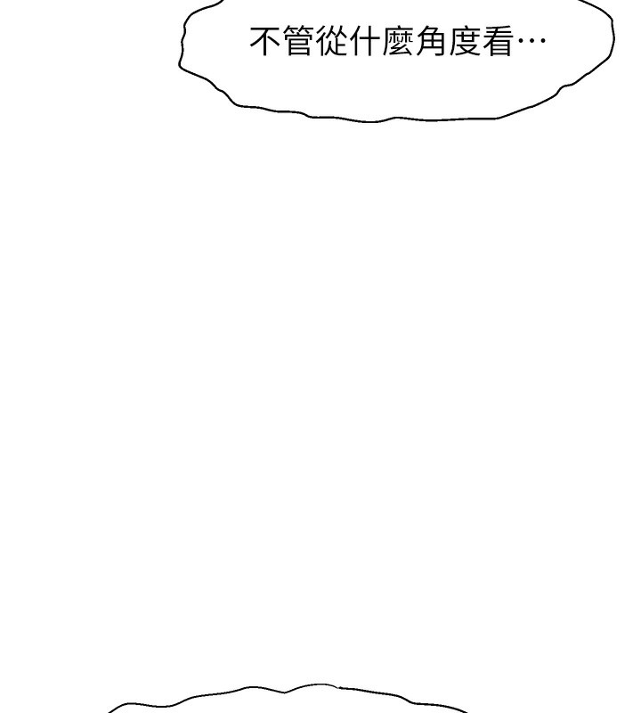 第50话-已经是主人的形状-直播主的流量密码-喔喔喔喔喔哦,狸猫王（第5张）