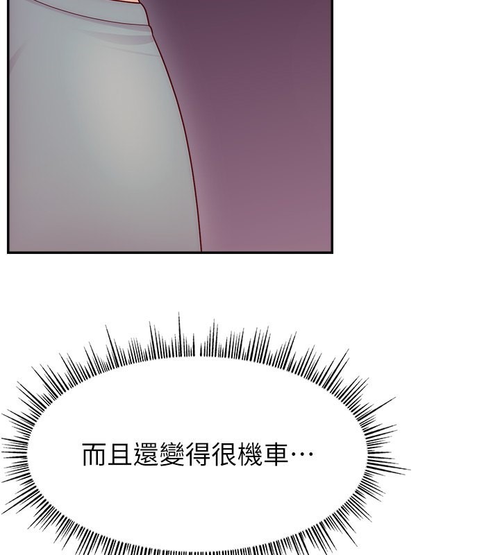 第50话-已经是主人的形状-直播主的流量密码-喔喔喔喔喔哦,狸猫王（第16张）
