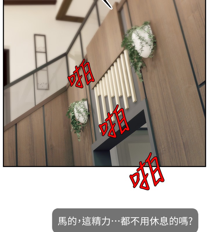 第51话-给你看她真正的高潮-直播主的流量密码-喔喔喔喔喔哦,狸猫王（第2张）