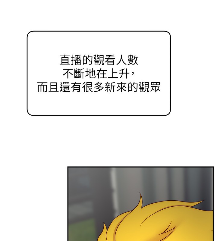 第51话-给你看她真正的高潮-直播主的流量密码-喔喔喔喔喔哦,狸猫王（第10张）