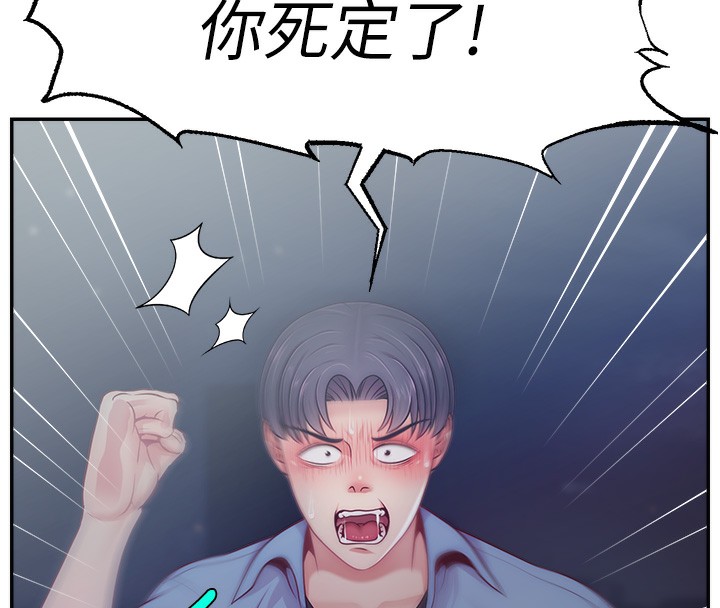 第51话-给你看她真正的高潮-直播主的流量密码-喔喔喔喔喔哦,狸猫王（第18张）