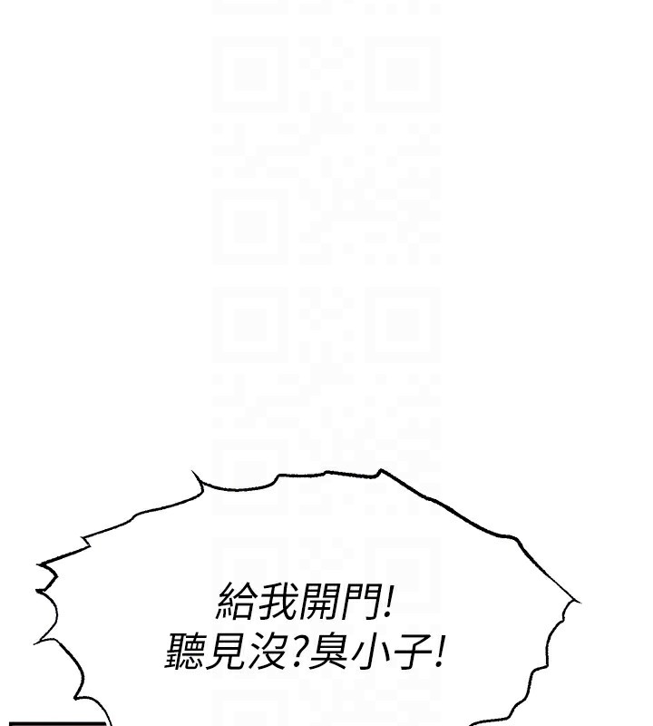 第51话-给你看她真正的高潮-直播主的流量密码-喔喔喔喔喔哦,狸猫王（第20张）