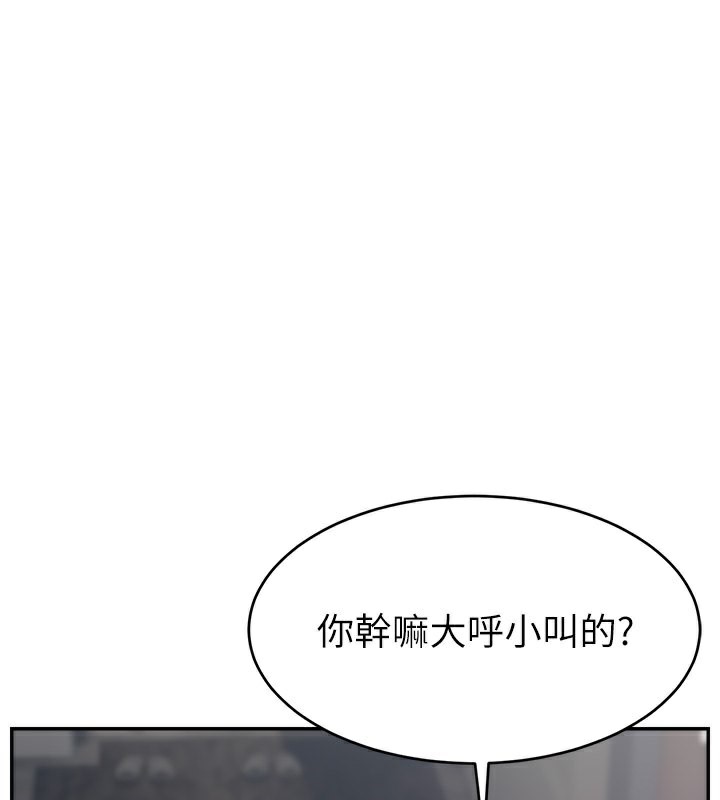 第52话-打开潘朵拉的盒子-直播主的流量密码-喔喔喔喔喔哦,狸猫王（第3张）