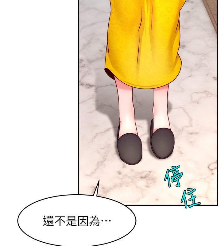 第52话-打开潘朵拉的盒子-直播主的流量密码-喔喔喔喔喔哦,狸猫王（第10张）