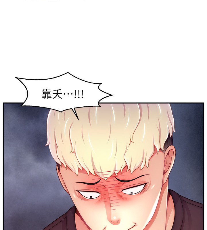 第52话-打开潘朵拉的盒子-直播主的流量密码-喔喔喔喔喔哦,狸猫王（第15张）