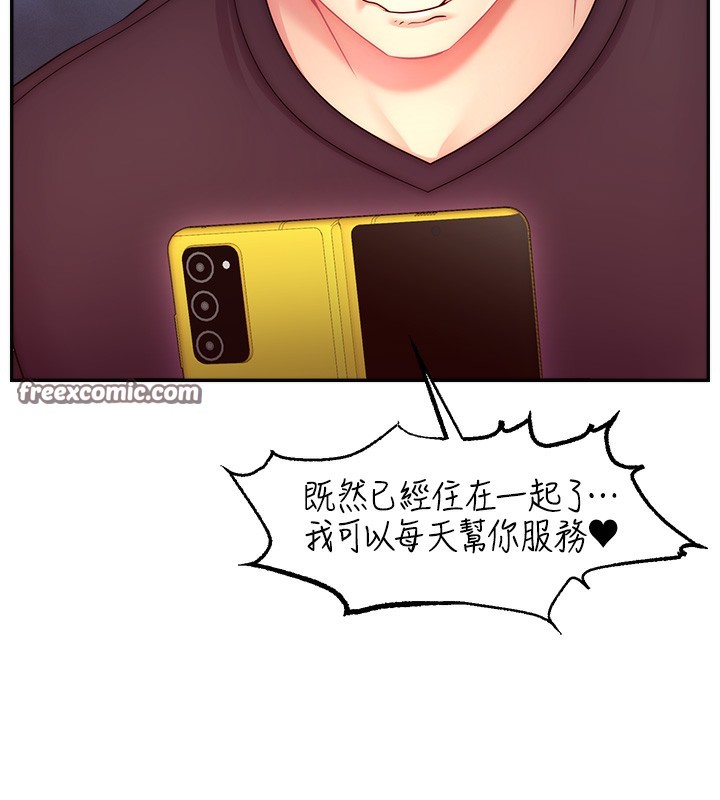 第52话-打开潘朵拉的盒子-直播主的流量密码-喔喔喔喔喔哦,狸猫王（第16张）