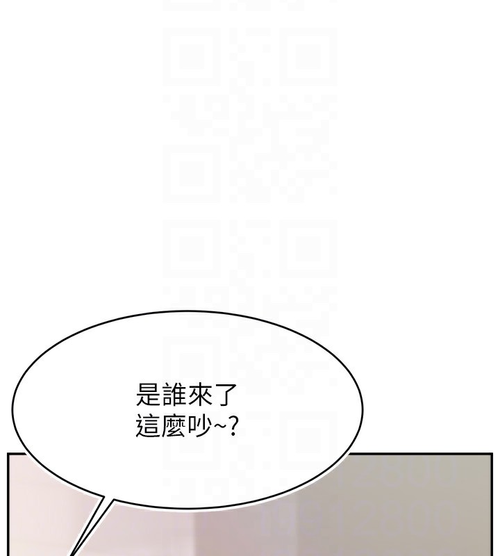第52话-打开潘朵拉的盒子-直播主的流量密码-喔喔喔喔喔哦,狸猫王（第20张）
