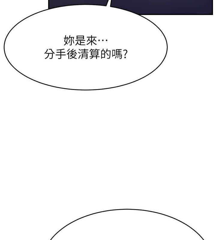 第53话-「造人」计画开始-直播主的流量密码-喔喔喔喔喔哦,狸猫王（第5张）