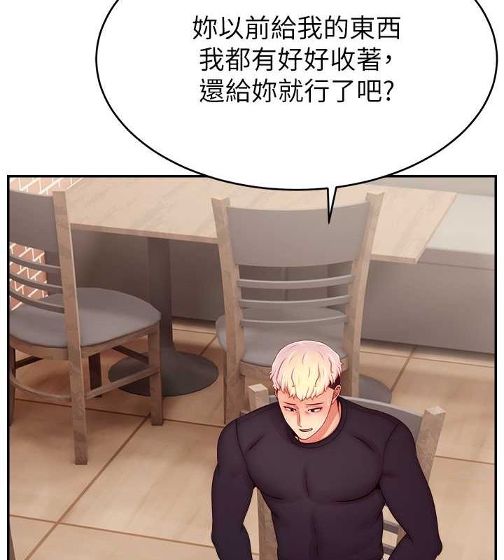 第53话-「造人」计画开始-直播主的流量密码-喔喔喔喔喔哦,狸猫王（第6张）