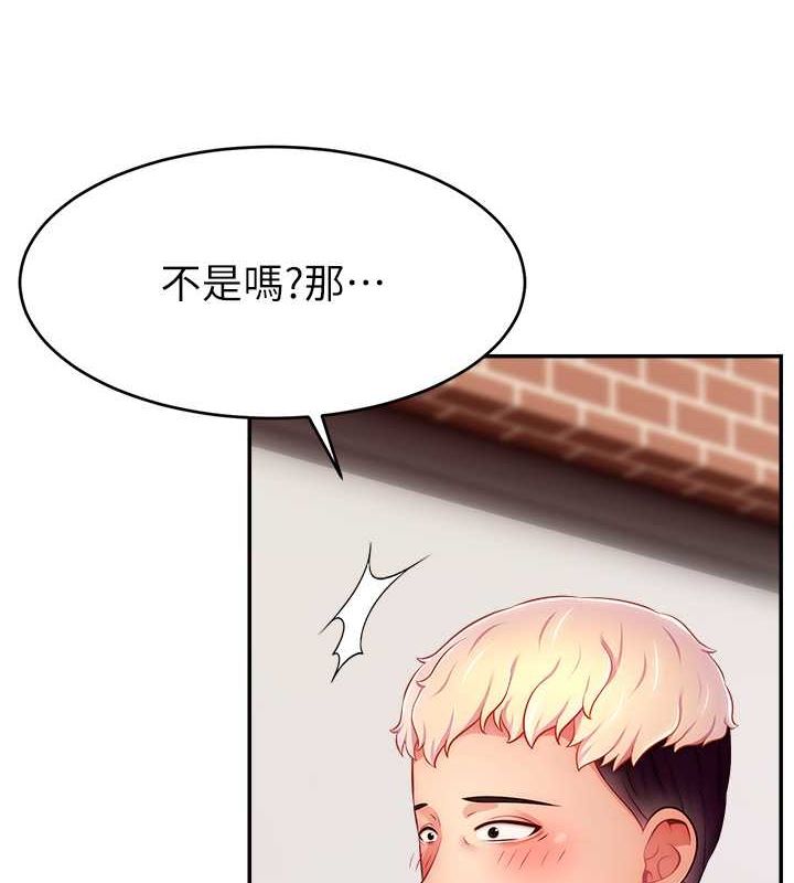 第53话-「造人」计画开始-直播主的流量密码-喔喔喔喔喔哦,狸猫王（第11张）