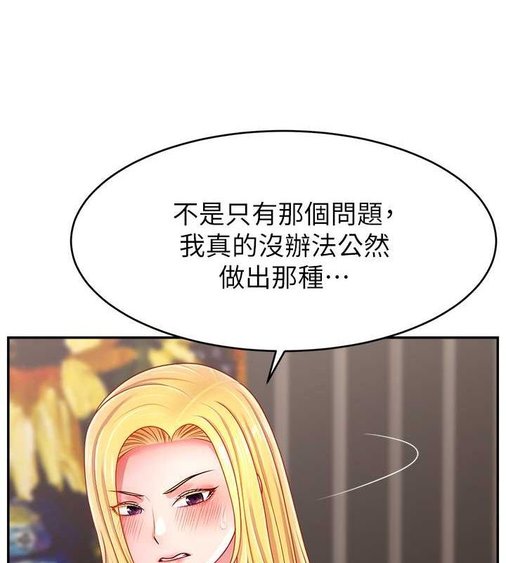 第54话-今日限定的夫妻打炮&hearts;-直播主的流量密码-喔喔喔喔喔哦,狸猫王（第8张）