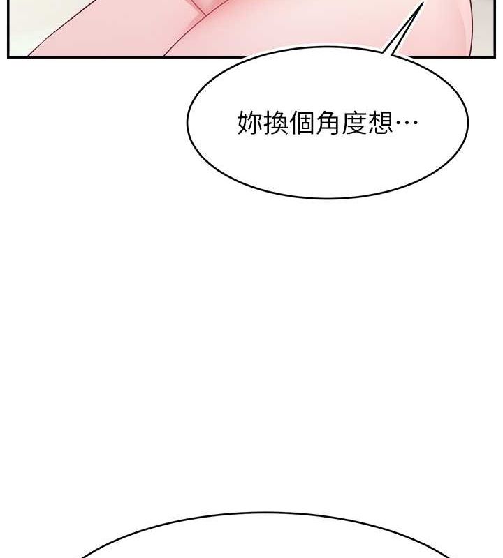 第54话-今日限定的夫妻打炮&hearts;-直播主的流量密码-喔喔喔喔喔哦,狸猫王（第10张）